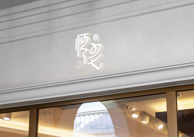 企業網站建設需要準備哪些信息？