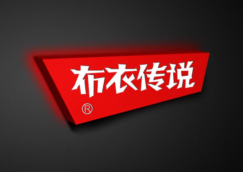 網站建設方式-企業可以選擇哪些建站方式？